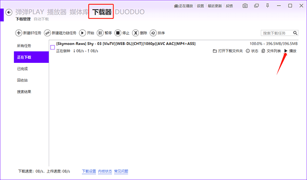 e21d9fbd3320241031141402