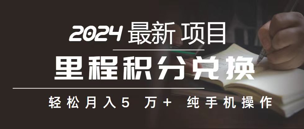 2024最新项目，冷门暴利，暑假来临，正是项目利润爆发时期。市场很大-梦帆创业网