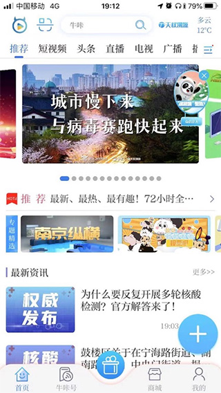 牛咔视频苹果版 v9.2.9-梦帆创业网