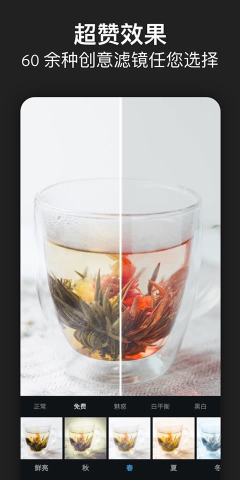 图片[1]-photoshop express苹果版 v24.26.1官方版-梦帆创业网