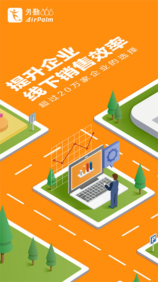 勤策ios版 v7.2.30-梦帆创业网