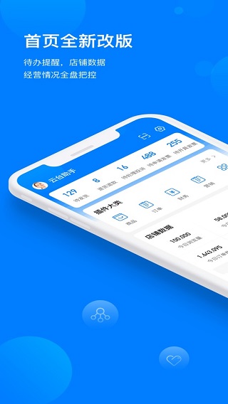 苏宁云台助手ios版 v6.1.4官方版-梦帆创业网