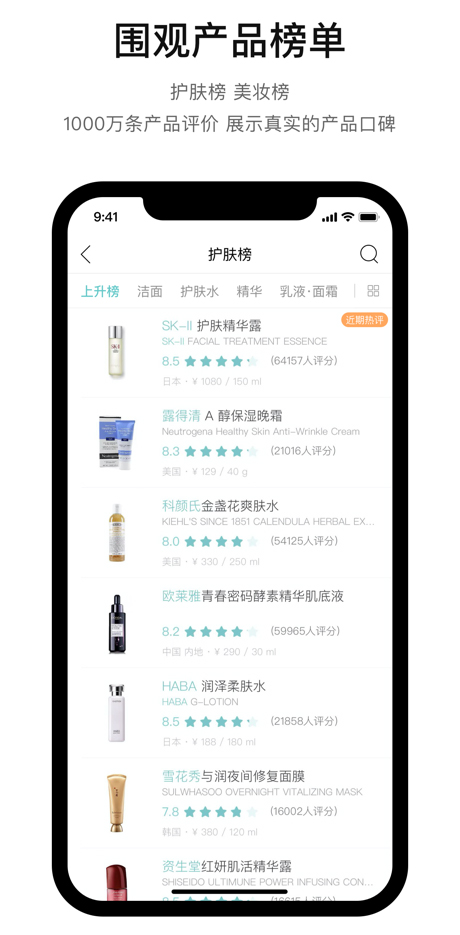 图片[1]-你今天真好看ios版 v2.6.134官方版-梦帆创业网