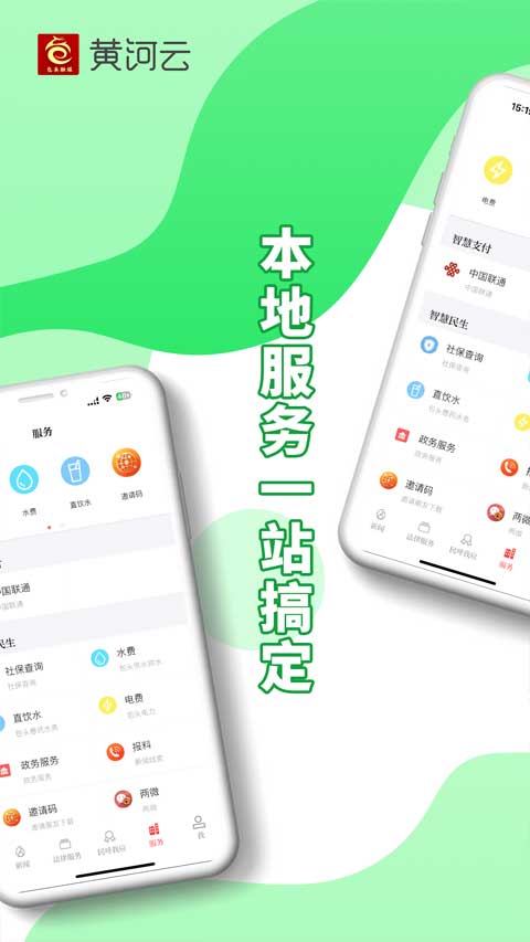 宁夏黄河云app-梦帆创业网