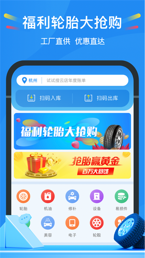 中策云店苹果版 v4.7.5-梦帆创业网