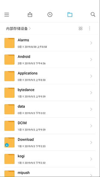图片[1]-小米文件管理器国际版 v1-230646安卓版-梦帆创业网