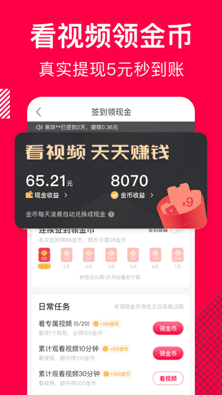 香哈菜谱ios版-梦帆创业网