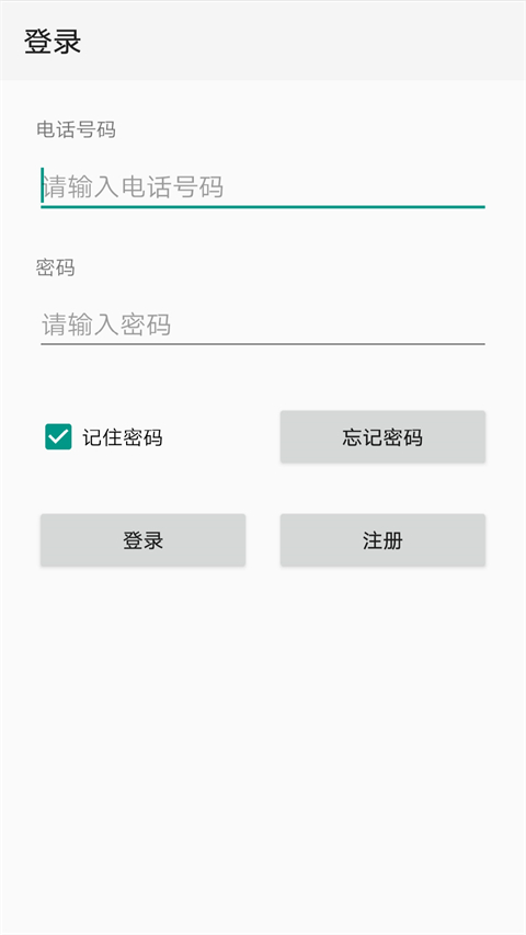 点明云记账苹果版 v2.2.46ios版-梦帆创业网