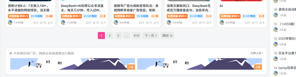 20250320220213121-屏幕截图 2025-03-20 220141