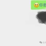 微信骗别人叫爸爸-梦帆创业网