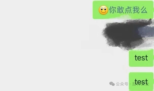 微信骗别人叫爸爸-梦帆创业网