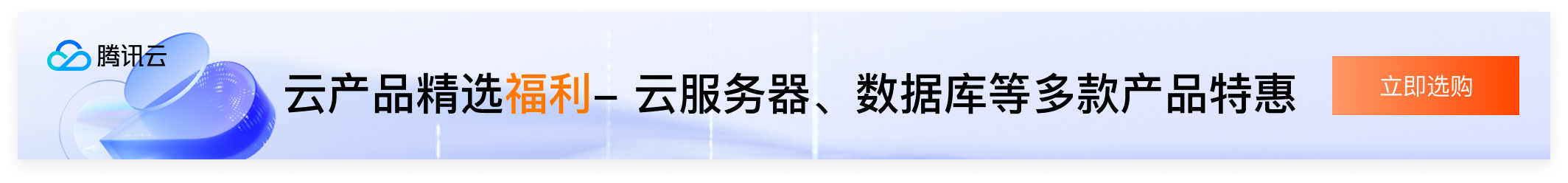 广告招商