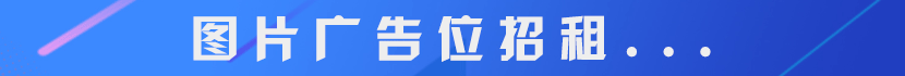 域名