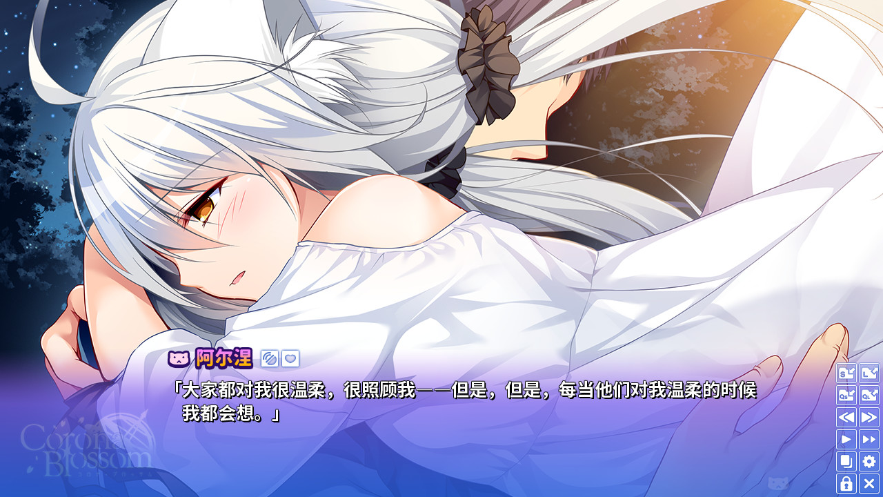 Corona Blossom-日冕之华- vol.3 跨越星际的旅行/Corona Blossom Vol.3 Journey to the Stars