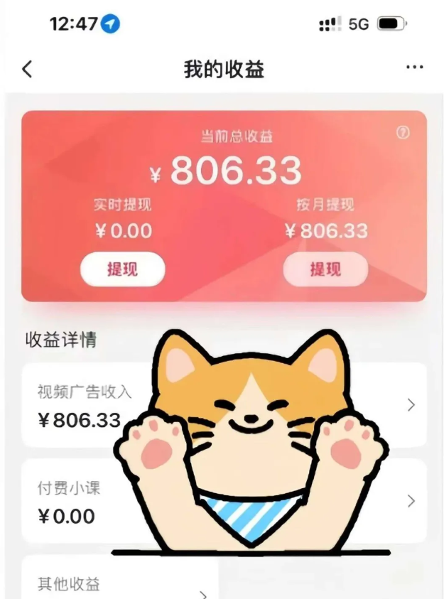 全自动刷视频挂机项目,工作室批量2天赚了836，新手能月入6000+（傻瓜化教程附工具）-梦帆创业网