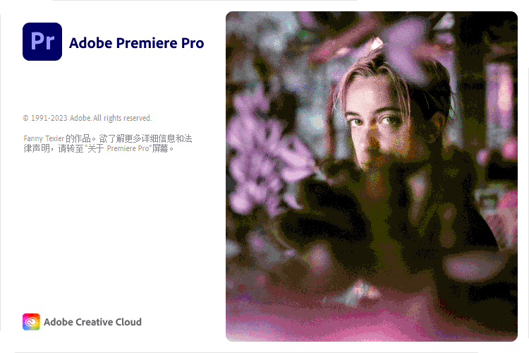 Adobe Premiere Pro 2025 v26.0.0-梦帆创业网