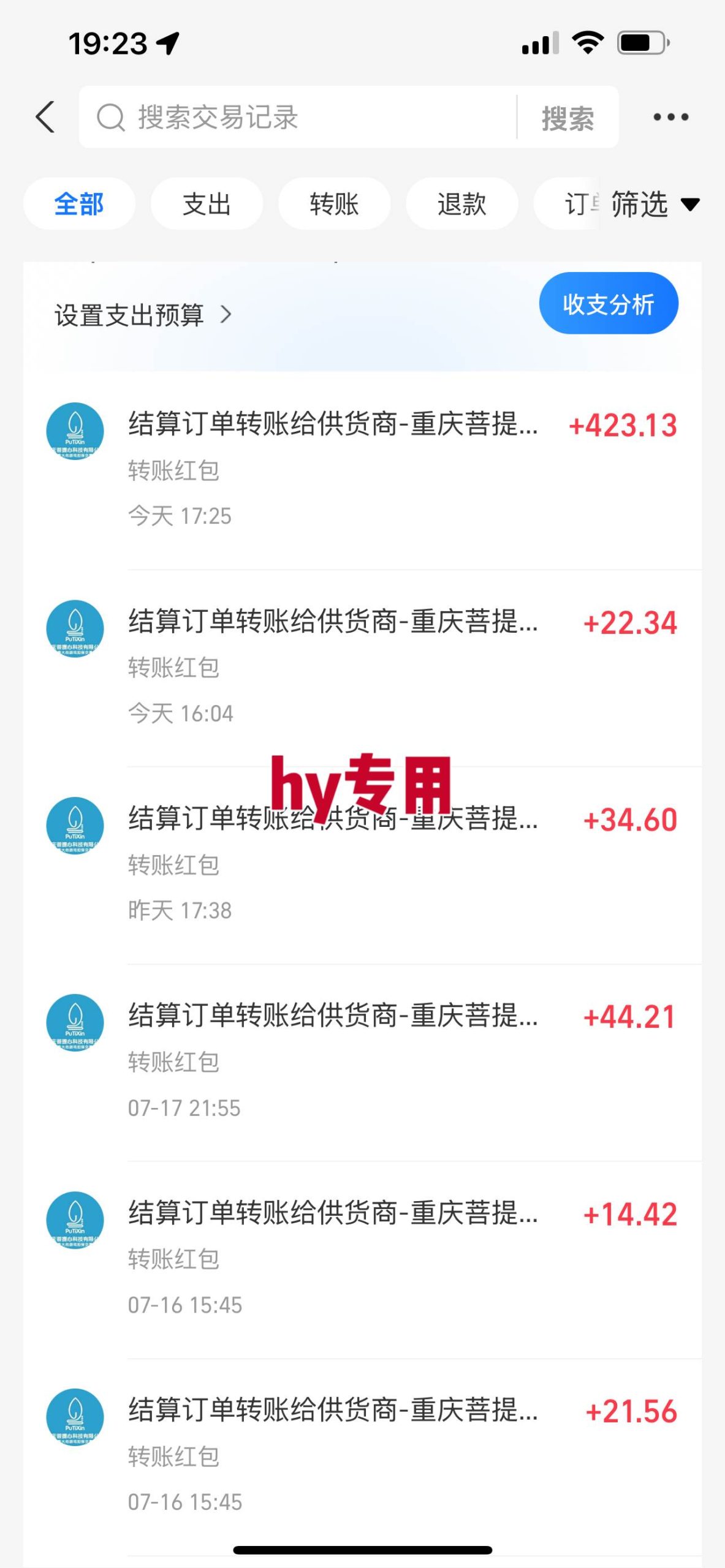 （15564期）暑假三款热门游戏自动搬砖，日入千元 ，可批量矩阵无限放大-梦帆创业网