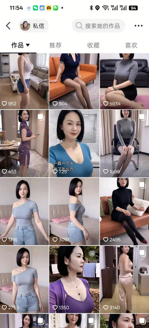 抖音8W粉丝博主陈美娇的AI美女跳舞赛道玩法，AI真人图片+跳舞视频生成，抖音自热，不提示AI制作教学