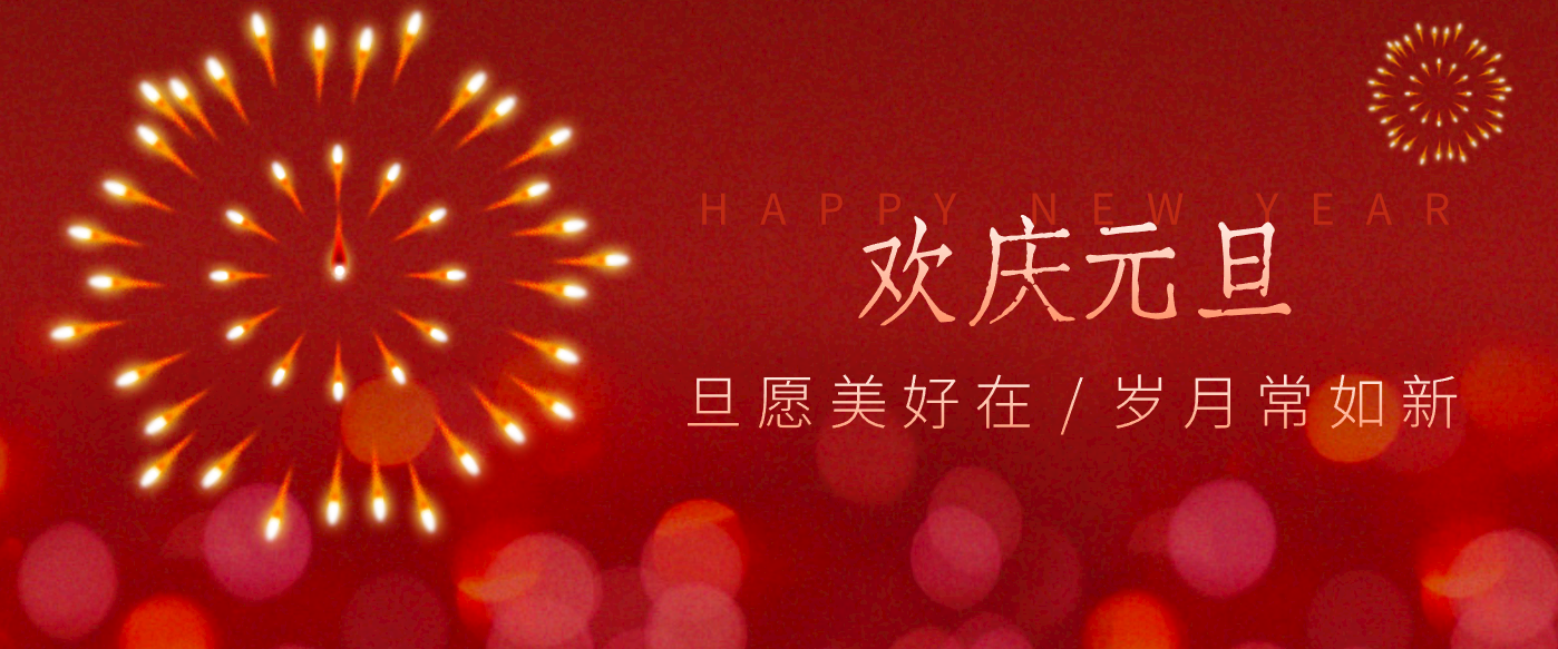 每年新年必火的红利项目，视频号祝福类视频玩法，多种变现月入万元！-梦帆创业网