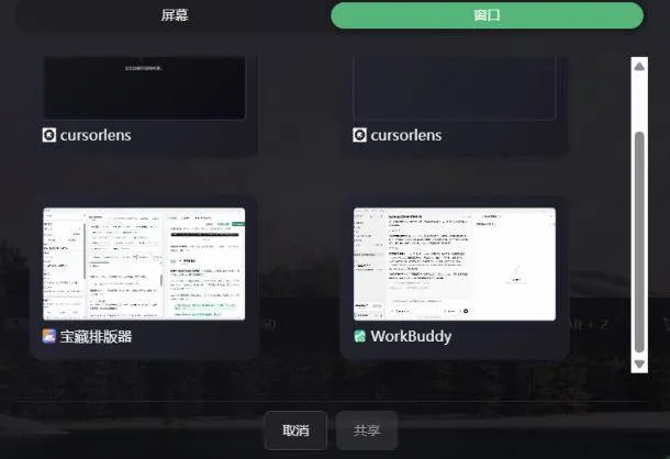 (19971期)CursorLens免费开源录屏工具,支持自动缩放,教程视频录制必备神器 (19971期)CursorLens免费开源录屏工具,支持自动缩放,教程视频录制必备神器