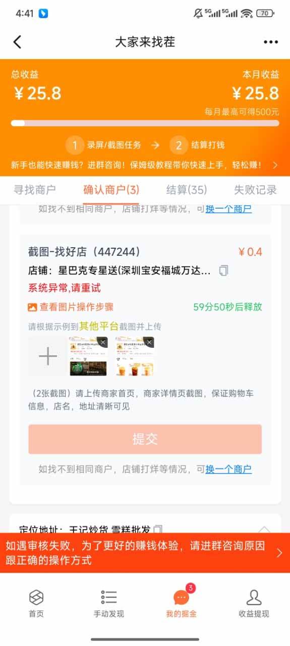 （15667期）盲盒视频录制项目 简单录制视频 一单3-10元 单号收益500-梦帆创业网