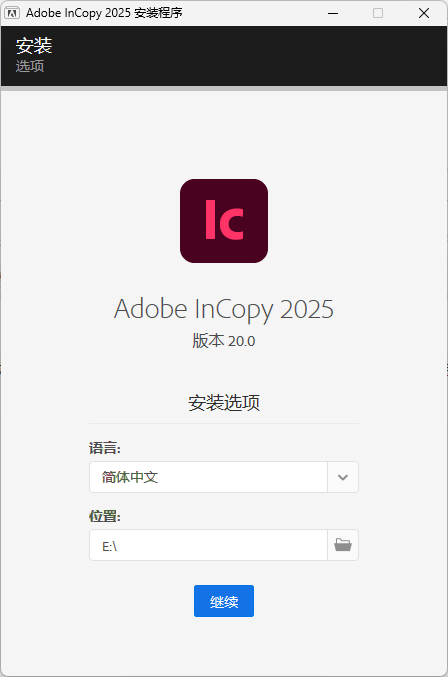 Adobe InCopy 2026 v21.0.3.056特别版-梦帆创业网