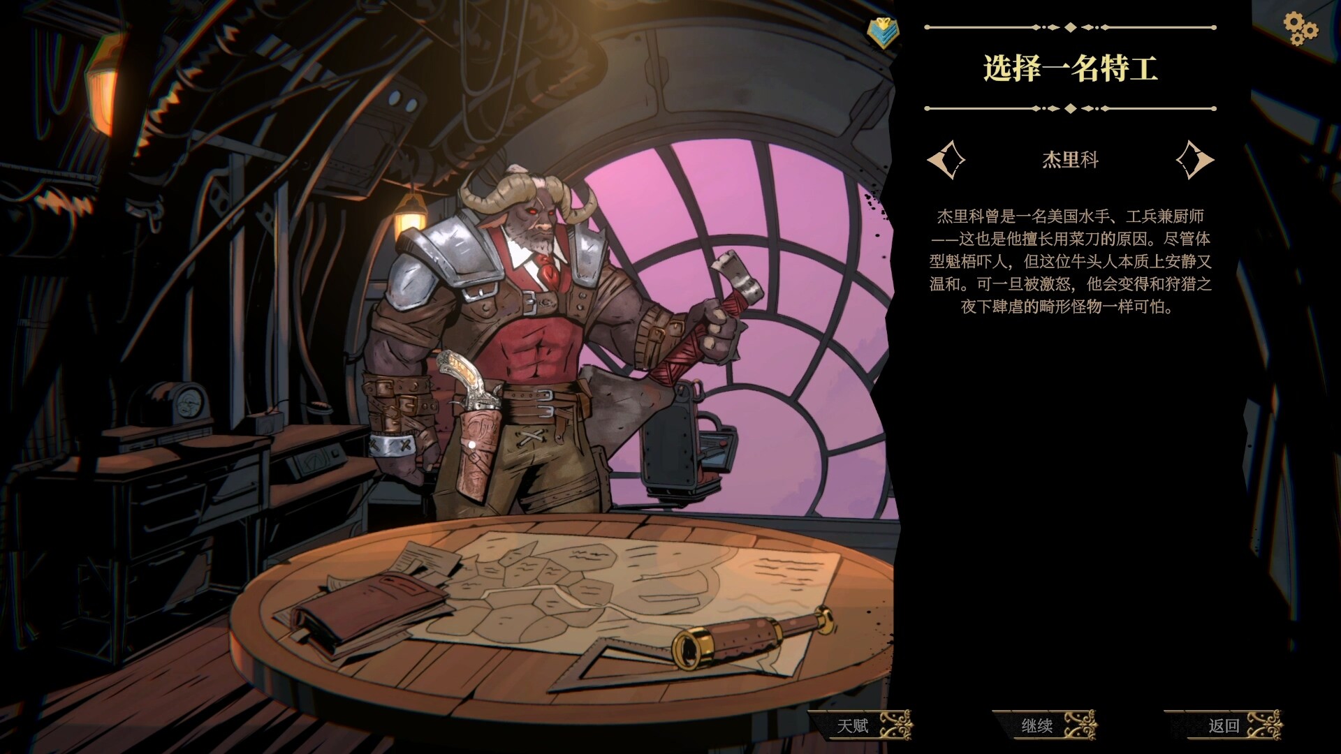 狩猎之夜：主权辛迪加/Hunter’s Moon: A Sovereign Syndicate Adventure-梦帆创业网