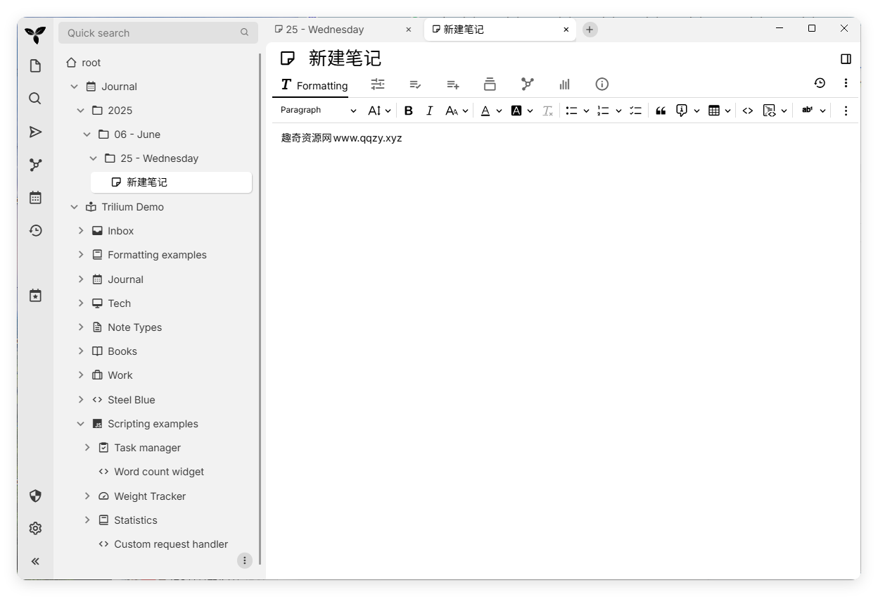 Trilium开源笔记v0.99.5绿色版-梦帆创业网