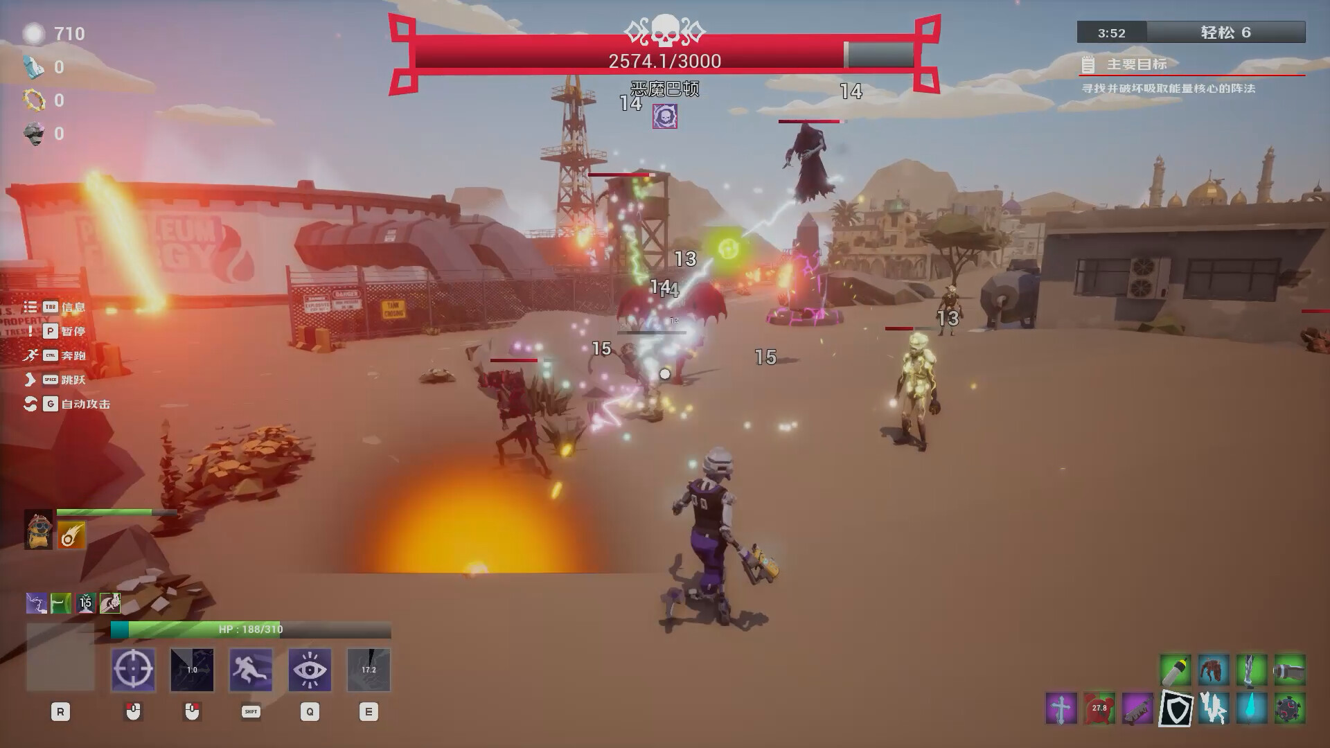 裂隙行者/Fracturefront-梦帆创业网