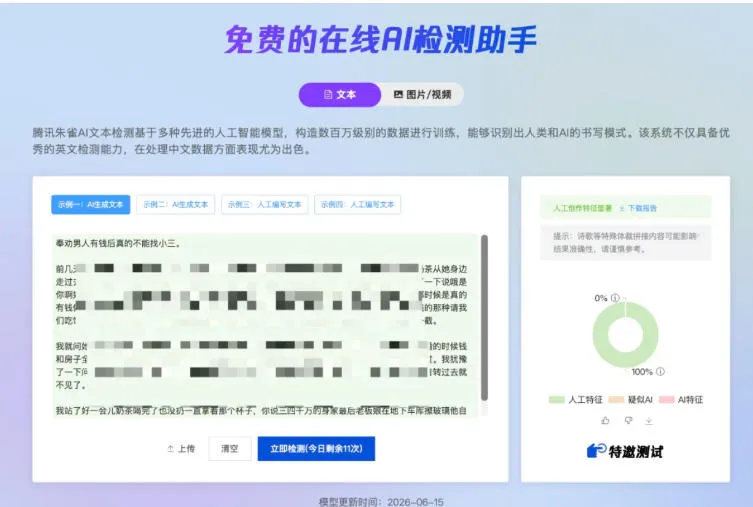 AI写作陪跑营3.0，Ai智能体创建写作skill（workbuddy）+人工手写模式（手搓模式），去除AI痕迹（头条号、公众号、百家号）（更新0907）