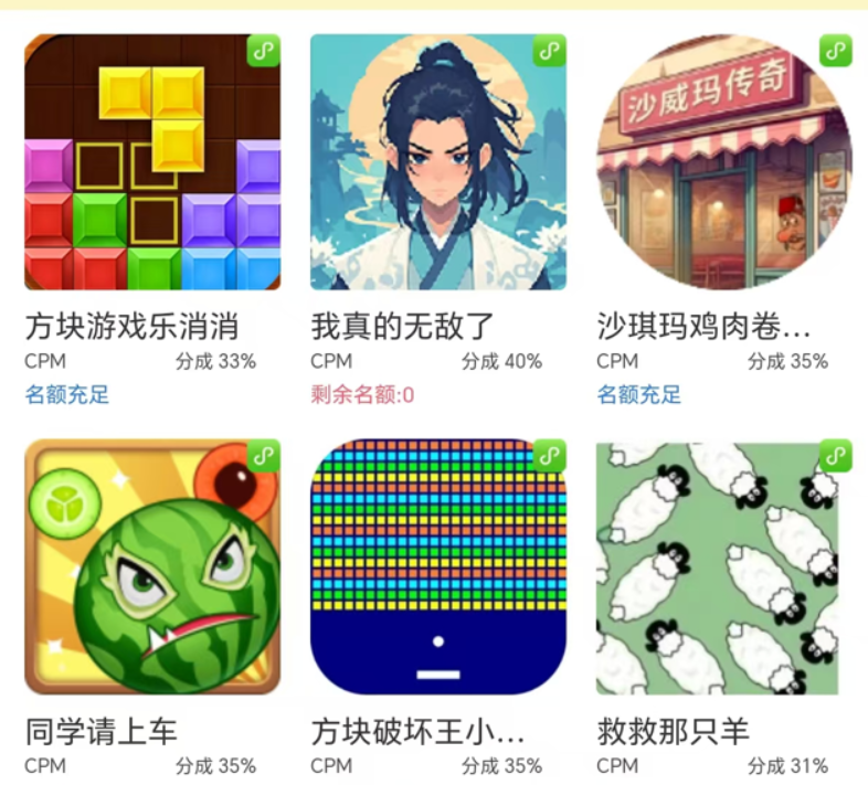 （15507期）无脑小游戏看广告，一小时20，可无限放大-梦帆创业网