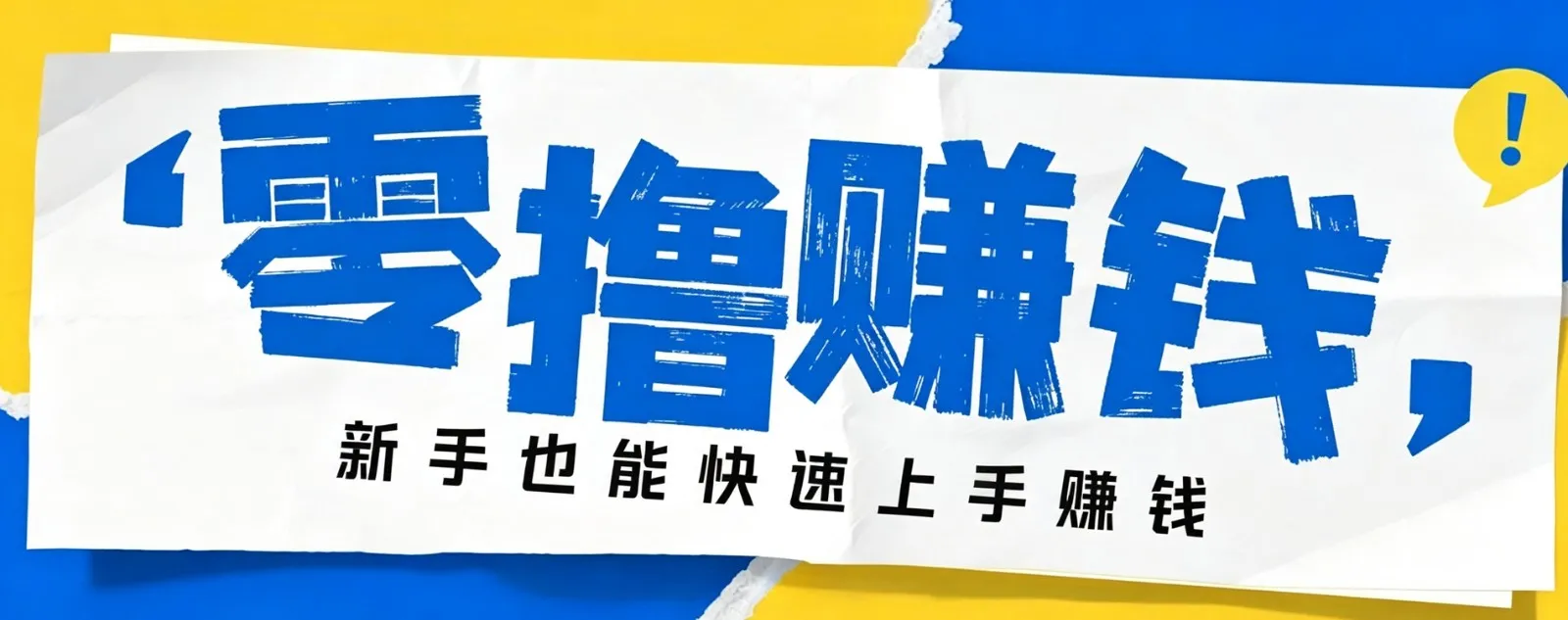 小众暴利！案件解说短视频零基础起号全攻略，合规不封号新手也能快速上手月入千元-梦帆创业网