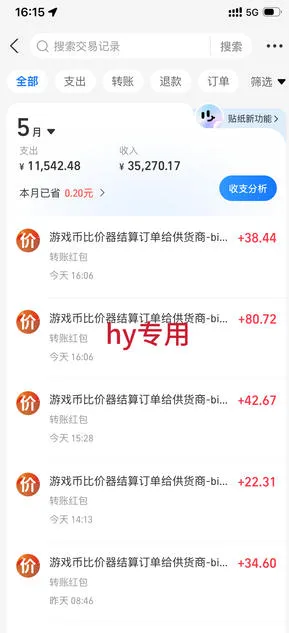 游戏24小时持续创收!每日稳定收益几百,新手零门槛直接入局,碎片时间就能做【揭秘】 游戏24小时持续创收!每日稳定收益几百,新手零门槛直接入局,碎片时间就能做【揭秘】