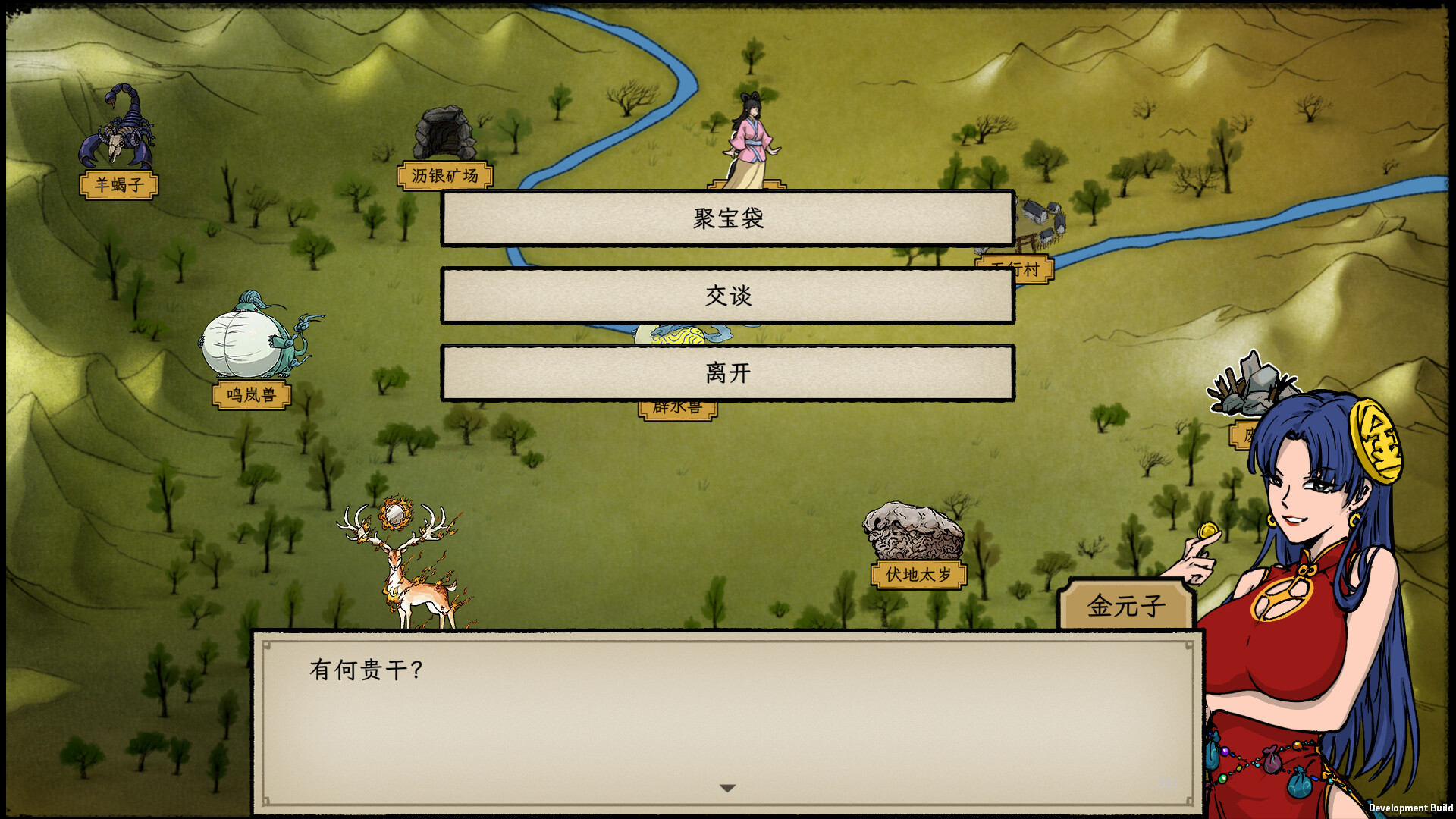 戒指里的老爷爷/Elder Ring-梦帆创业网