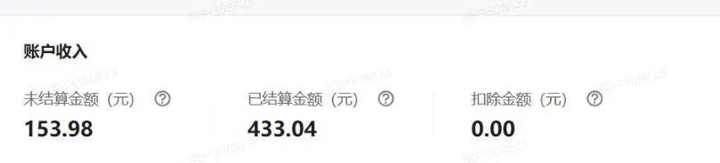 单月破7000+,网盘拉新工具号实战,每天两个小时,0门槛长期稳定,适合新手小白 单月破7000+,网盘拉新工具号实战,每天两个小时,0门槛长期稳定,适合新手小白