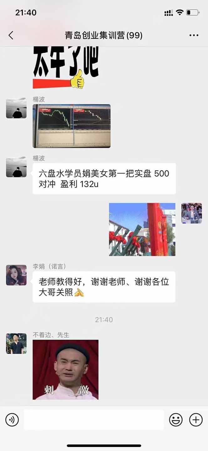 （15678期）美刀掘金变现项目，单人每日收益800-3000，稳定运行8年-梦帆创业网