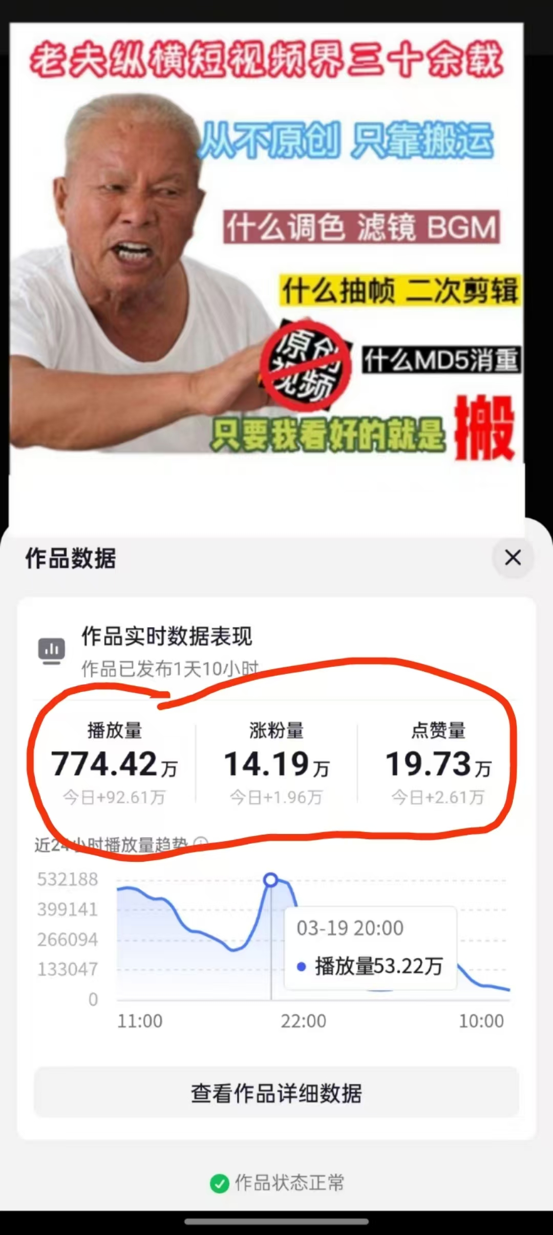 3月最新抖音暴力涨粉技术，快速涨粉安全无风险，一天涨1-10W粉-梦帆创业网