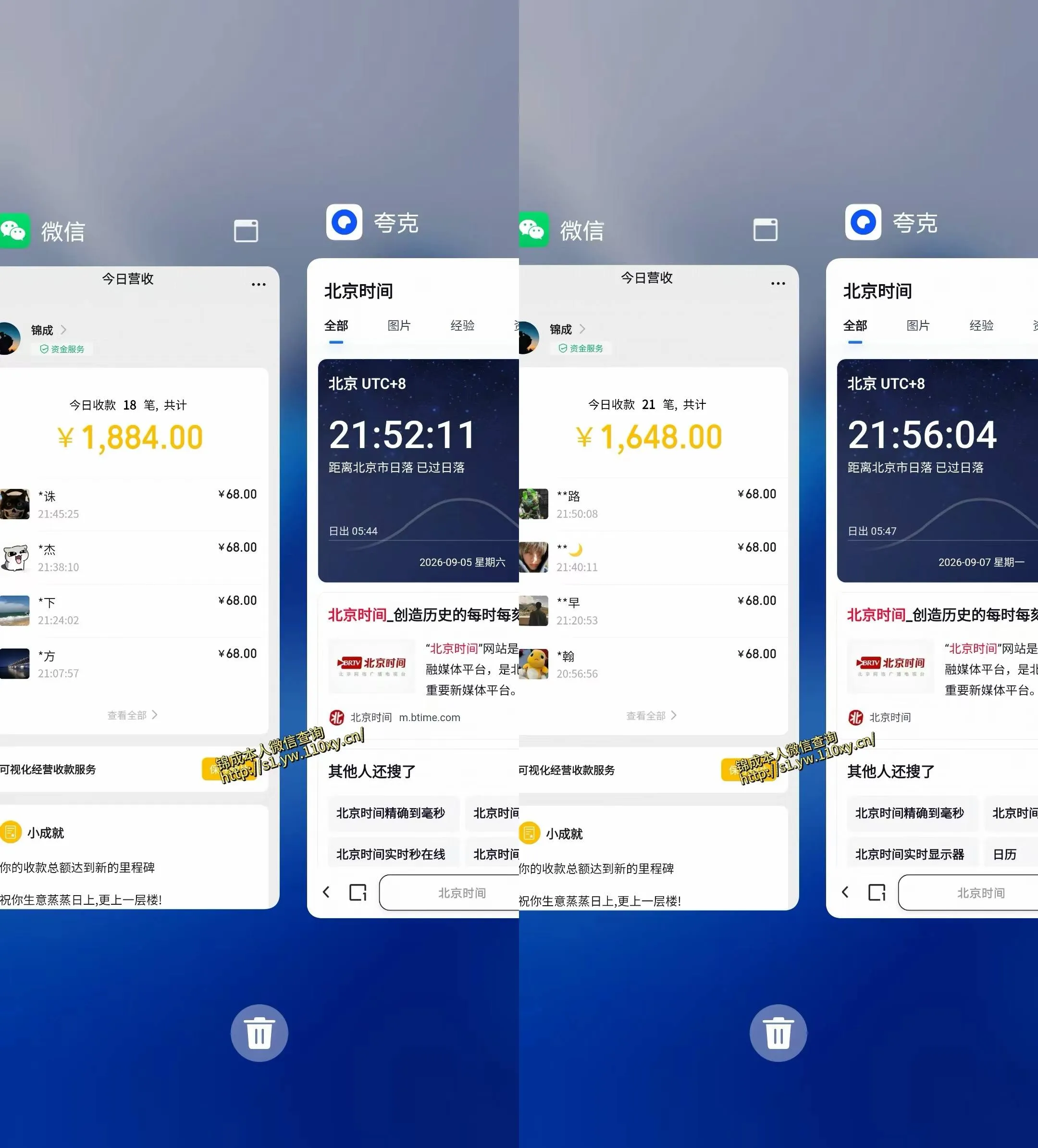 单身经济小众赛道，一个人一部手机，每天稳定1000+，长期可持续的赛道【揭秘】