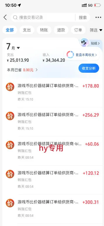 AI全自动游戏打金扫货和量化项目,规模化运营日入10张,深耕三年稳定老项目!【揭秘】 AI全自动游戏打金扫货和量化项目,规模化运营日入10张,深耕三年稳定老项目!【揭秘】