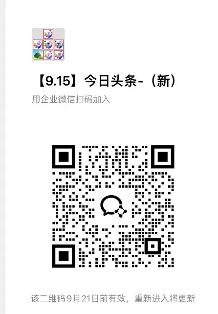 今日头条最新玩法,精细化运营,躺米,实测周产米 70~100 斤,兔米橡木,全新躺.zhuan模式 今日头条最新玩法,精细化运营,躺米,实测周产米 70~100 斤,兔米橡木,全新躺.zhuan模式