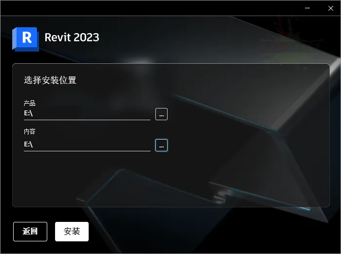 Autodesk Revit 2027.2.0中文特别版-梦帆创业网