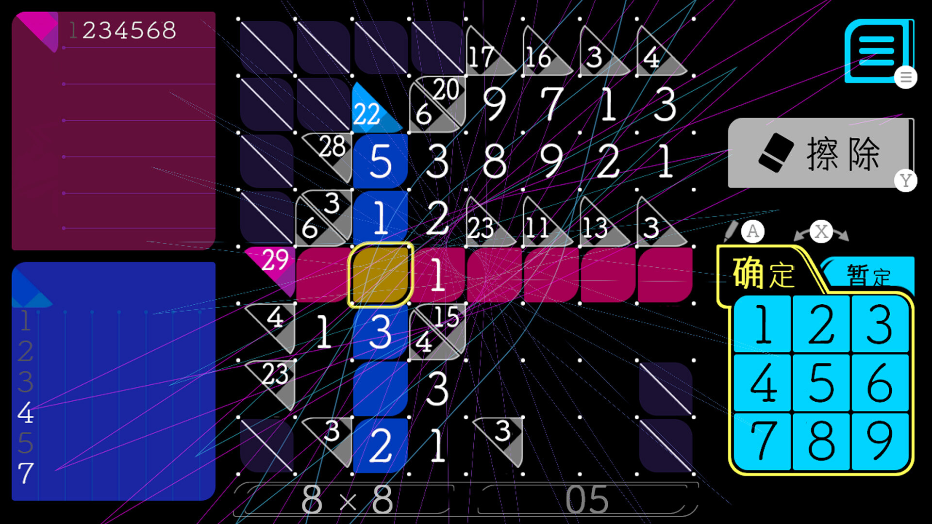 铅笔拼图/Add Cross