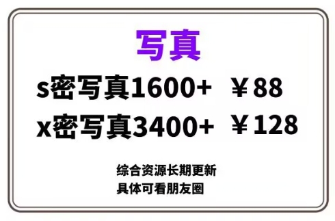 ai男粉套图，一单399，小白也能做-梦帆创业网
