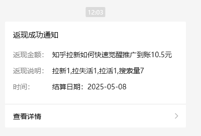 小红书 0 粉推广知乎拉新失活，简单粗暴，日入过百-梦帆创业网