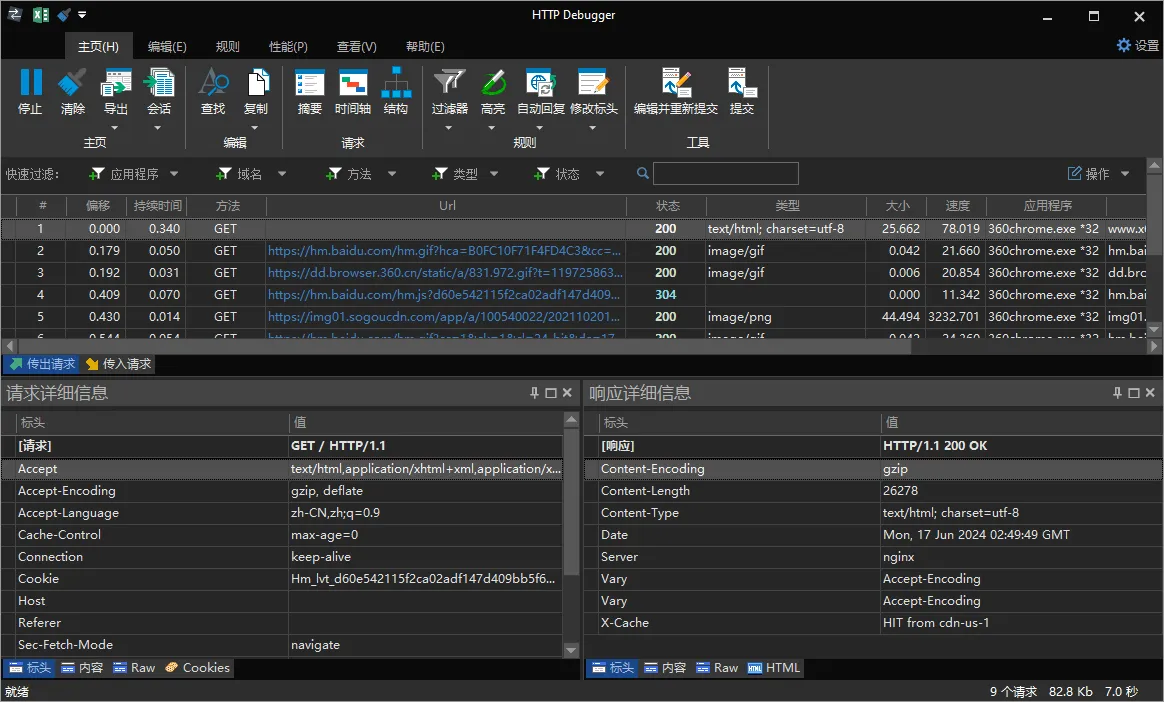 抓包工具HTTP Debugger v10.10汉化版-梦帆创业网
