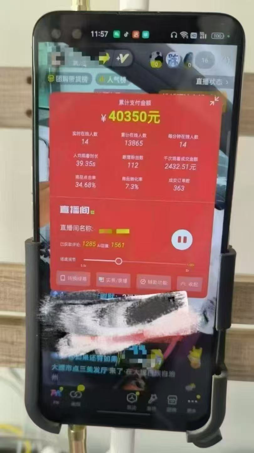 一部手机+AI无人直播系统，小白也能轻松实现24小时躺赚-梦帆创业网
