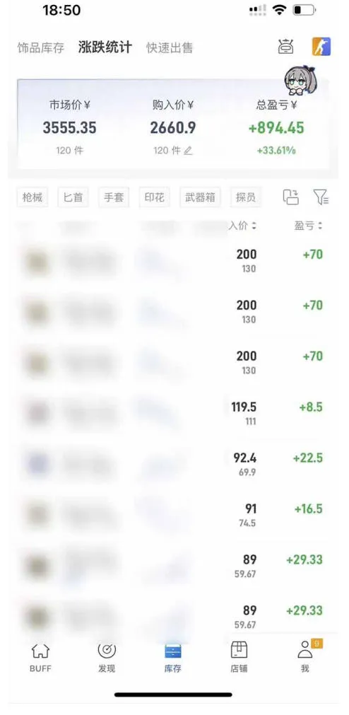 steam搬砖项目,一周只需1-2小时,轻松月入过万,上不封顶【揭秘】 steam搬砖项目,一周只需1-2小时,轻松月入过万,上不封顶【揭秘】