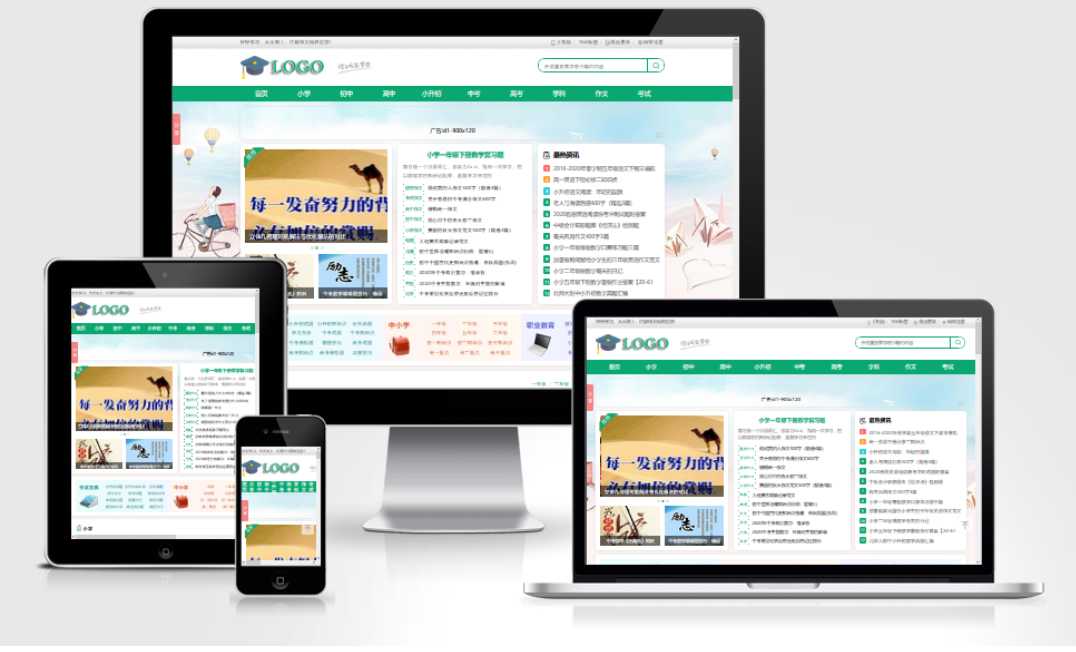 帝国CMS作文网题目文学文章 PHP网站源码wap+pc自适应响应式模板-梦帆创业网