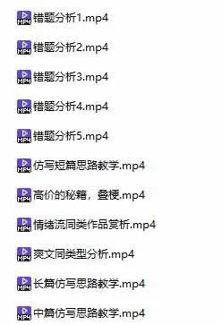 (20635期)某社群百人拆文交流群付费资源:千本爆款短篇拆解+每日拆文案例+网感训练+原创写作方法 (持续更新) (20635期)某社群百人拆文交流群付费资源:千本爆款短篇拆解+每日拆文案例+网感训练+原创写作方法 (持续更新)