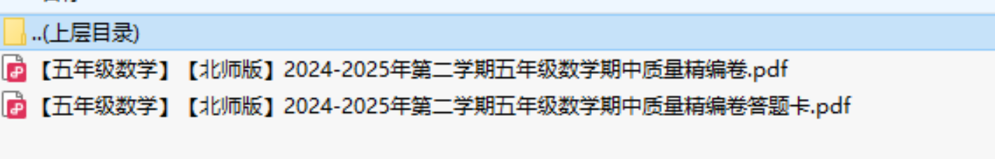 【北师版】2024-2025年第二学期五年级数学下册期中质量精编卷（带答题卡）-梦帆创业网